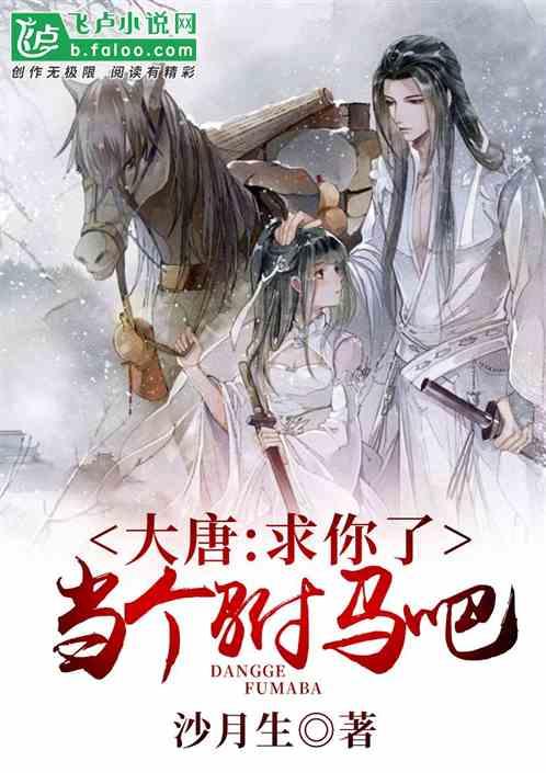 大话西游手游